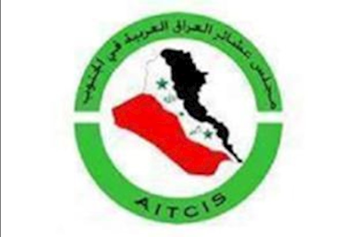 Iraq: Southern Tribal Council calls for shutout of Iran delegation
