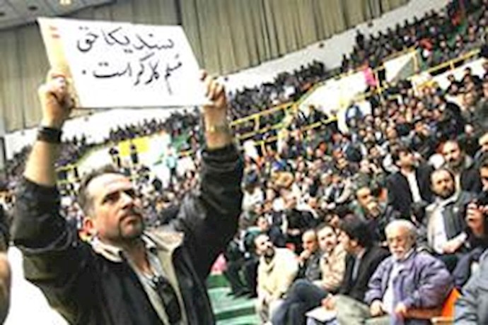 Iran: Pars energy company workers fired after protests