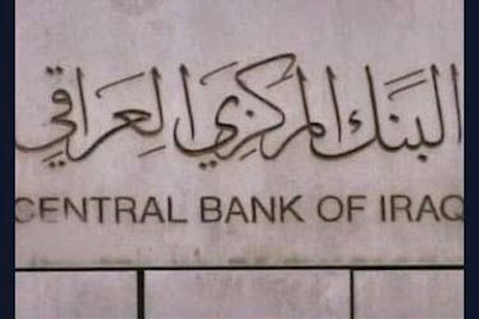 Mullahs’ regime using Iraq central bank to buy dollars
