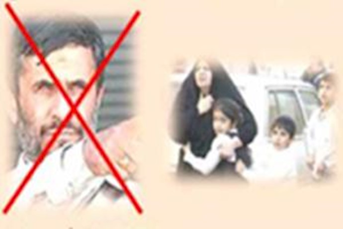 Condemnations, protests in Iraq continue against Ahmadinejad visit