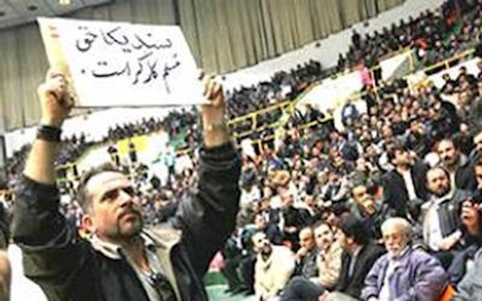 Iranians protest currency collapse