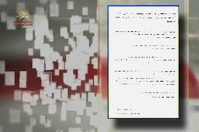 Iraq’s Albohamdan tribe welcomes PMOI delisting victory