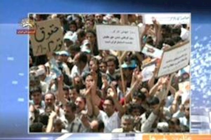 Iran: Metal industry workers protest salaries being stolen by officials