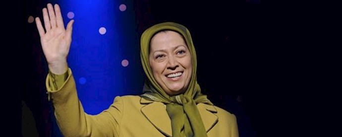  'Maryam Rajavi'
