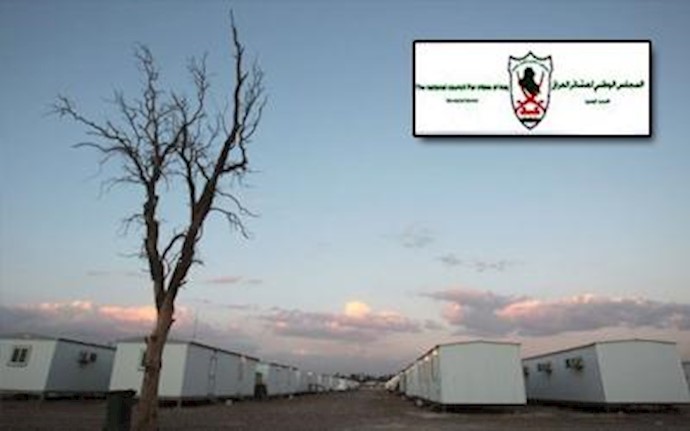 Iraqis councils and associations condemn Maliki’s violation of Ashraf -Liberty residents’ property rights