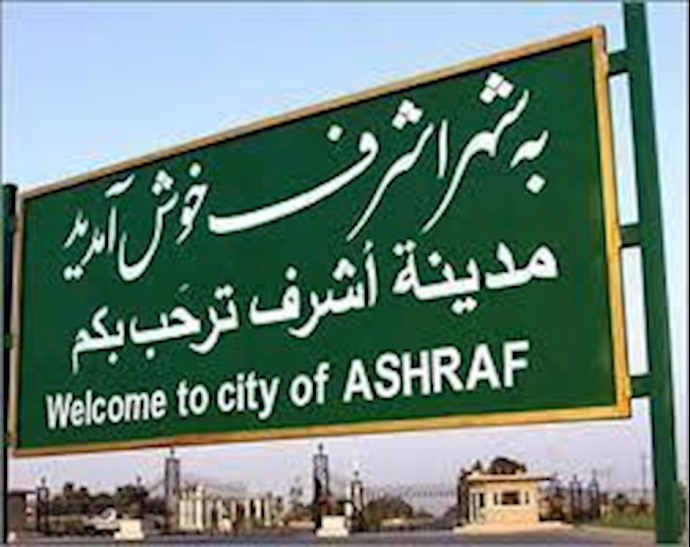 Over 2750 Arab lawyers, jurists condemn Iraq pressures to steal Ashraf-Liberty residents’ property