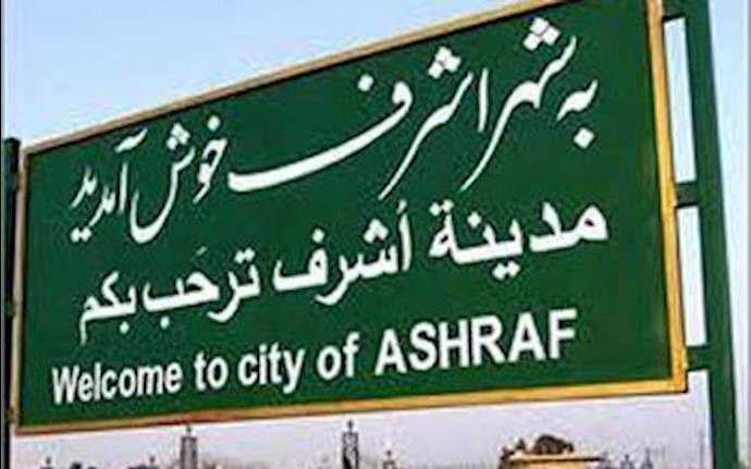 Over 2750 Arab jurists condemn Iraqi government’s measures to plunder Ashraf property