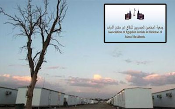 Egyptian lawyers protest Iraq and UNAMI’s refusal to see clients in Liberty