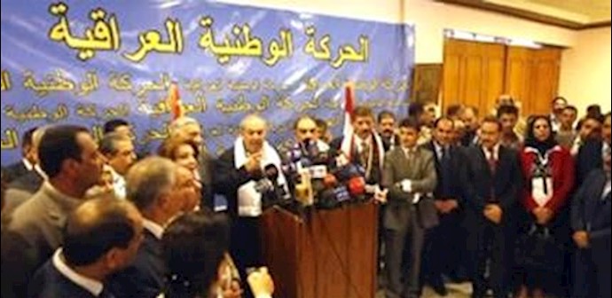 Iraqi National Movement: Imprisoning Ashraf residents in Liberty is shameful