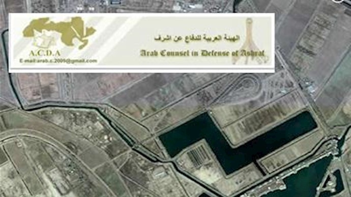 Warning on presence of armed forces in Camp Liberty