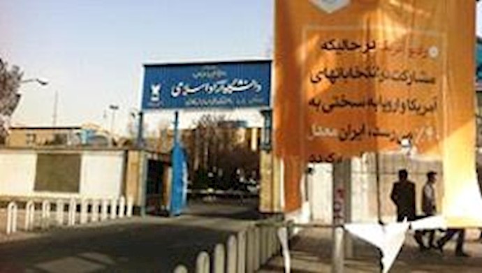  'Empty polling stations in Iran'