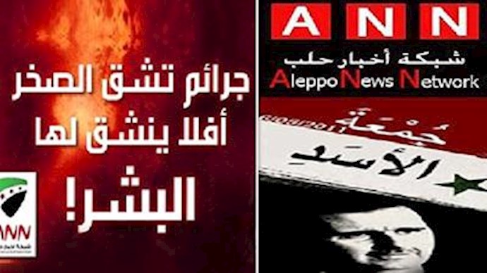 Syrian electronic army witnesses first defection