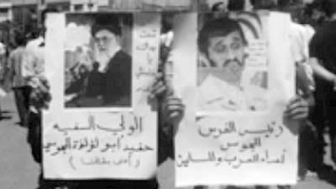Popular protests against Iranian regime intervention in Syria