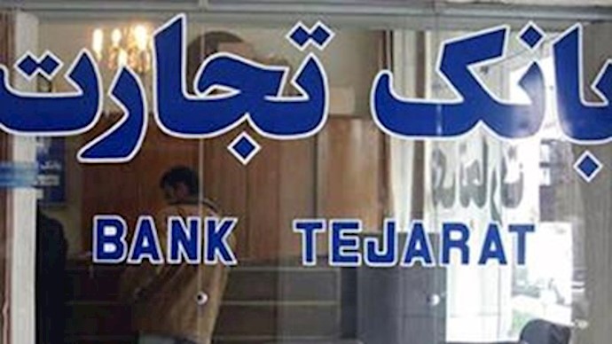 Japan follows allies, adds Iran bank to sanctions list