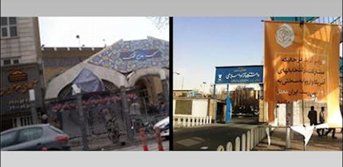  'People boycott sham elections in Iran'