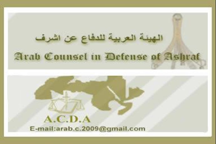 Parliaments, int’l human rights organizations must support Ashraf residents’ demands: Arab delegation
