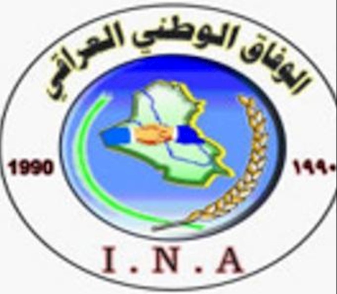 Allawi movement raises concerns on increasing terror attempts against members