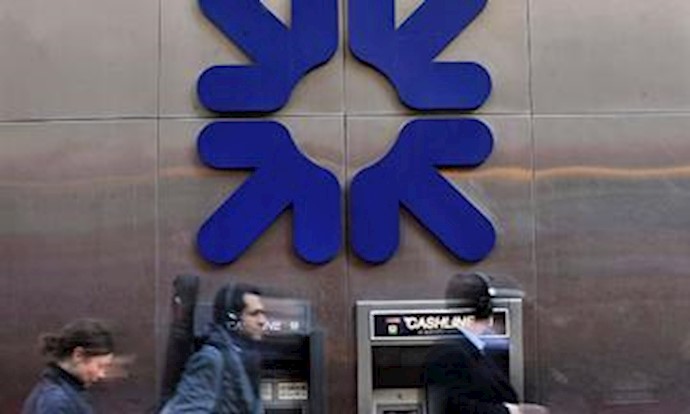 RBS Said to Be Probed by U.S. Regulators Over Iran Sanctions