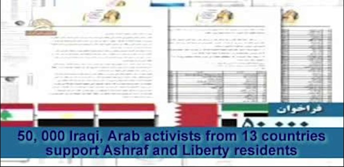 50 thousand Iraqi, Arab activists from 13 countries support Ashraf and Liberty residents