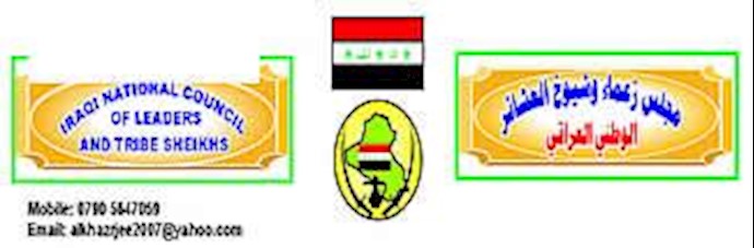 Iraqi sheikh councils, political parties condemn Hashemi death sentence