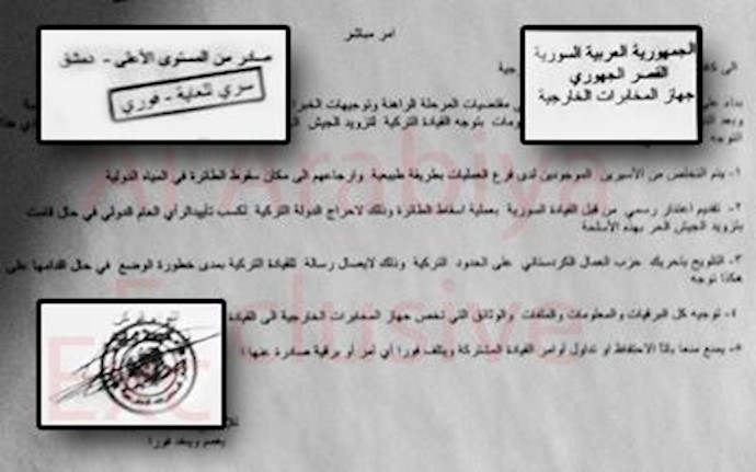 Turkish pilots killed by Assad, not crash: leaked documents