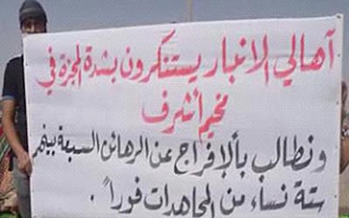Iraq protesters call for the release of Camp Ashraf hostages