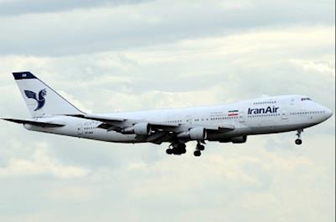 Iran Air jet makes emergency landing in Beijing for technical problem Iran Air jet makes emergency landing in Beijing for technical problem