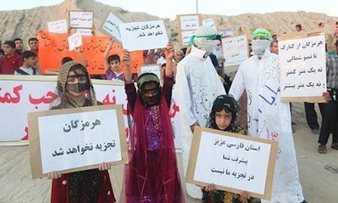 Iran: Parsian demo against mullahs’ plan to breakup Hormozgan Province