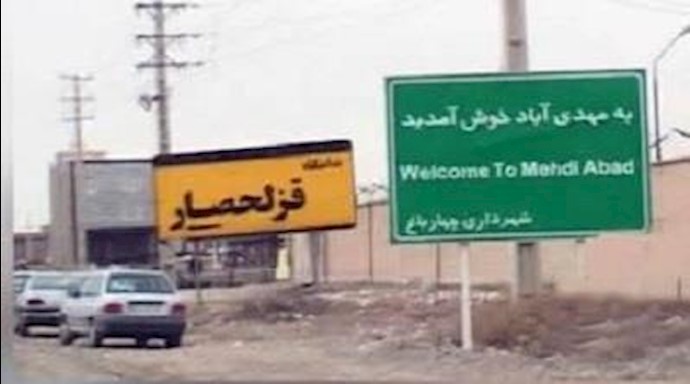 Iran: death row Sunni inmates call for help on World Day against the Death Penalty