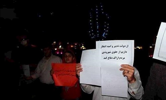 Iran: residents of Arak stage their 17th protest gathering Iran: residents of Arak stage their 17th protest gathering
