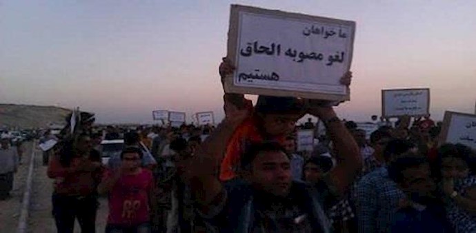 Over 2,000 people in Iran’s southern Hormozgan protest regime plan to divide province