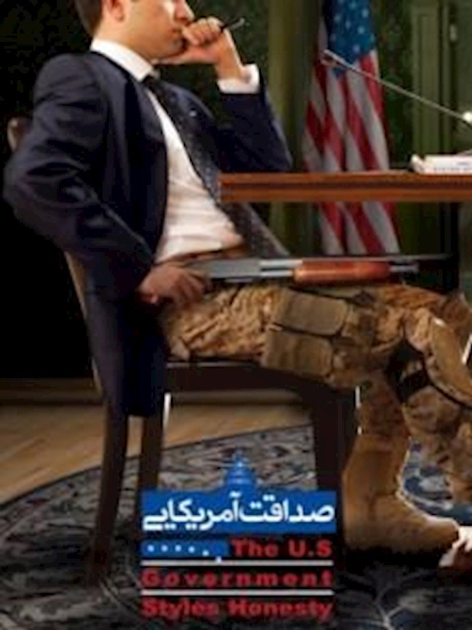 Anti-US billboards crop up across Tehran