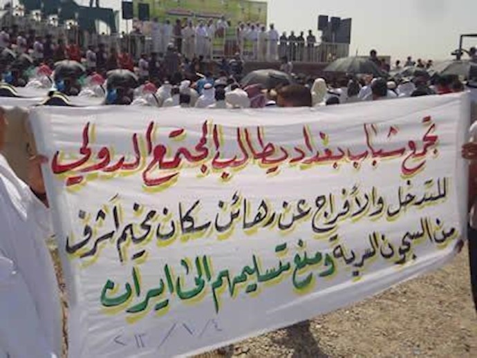 Millions of Iraqis across the country, call for release of Ashrafi hostages