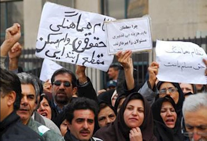 Isfahan education professors on strike, protesting being summoned by mullahs’ spy agency Isfahan education professors on strike, protesting being summoned by mullahs’ spy agency