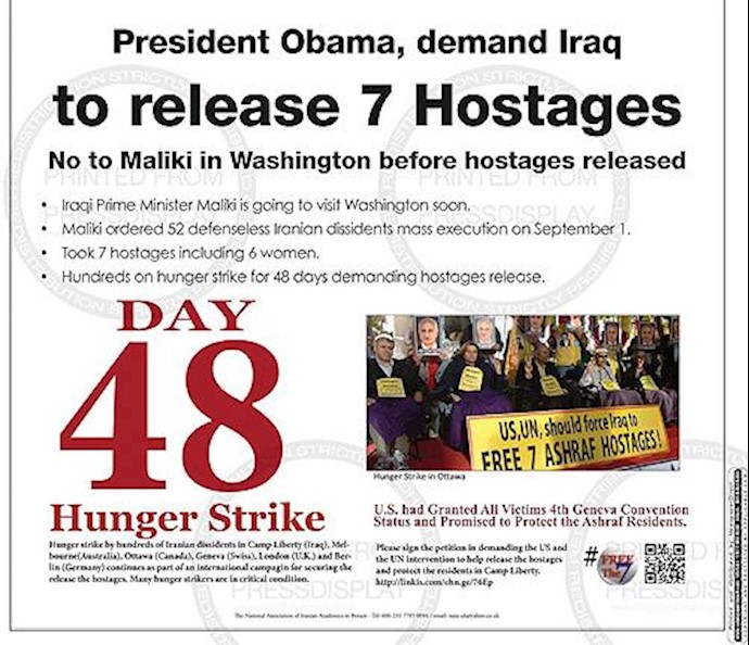 President Barack Obama, demand Iraq to release 7 hostages
