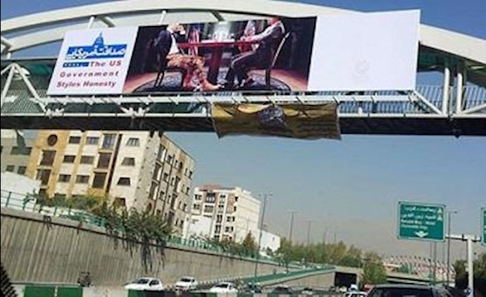 Iran launches ‘Down with America’ awards