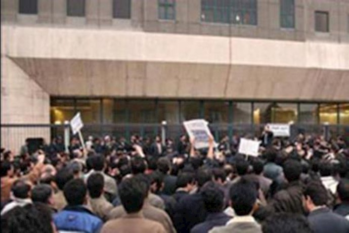 Iran protest Latest