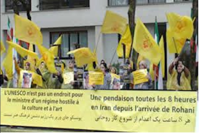 Iranians to protest at visit of Javad Zarif to UNESCO Iranians to protest at visit of Javad Zarif to UNESCO