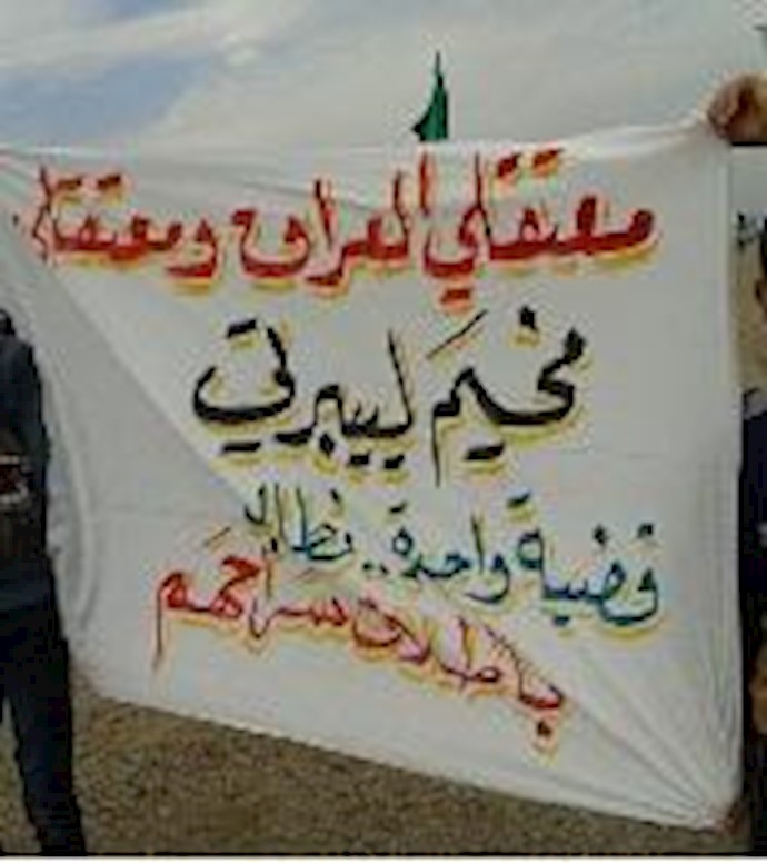 Iraqi protesters condemn al-Maliki and demand release of Ashraf Seven