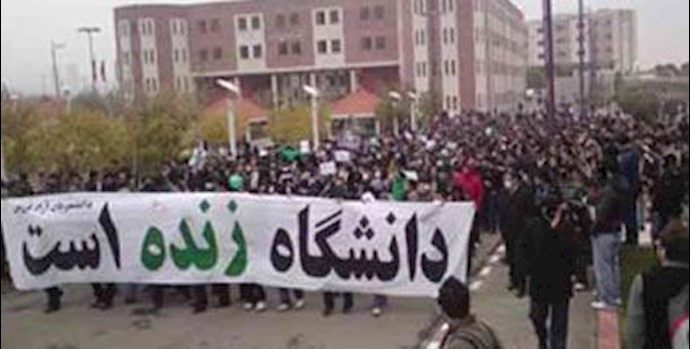 Iran: Qazvin University students protest, demand chancellor departure