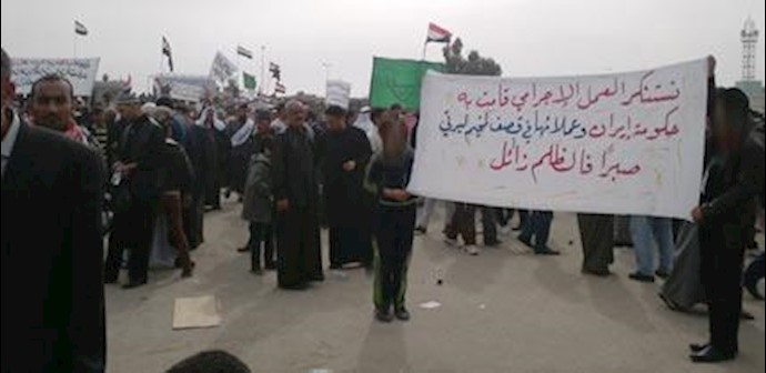 Mosul demonstrators on “Baghdad Be Patient” Friday condemn Liberty missile attack