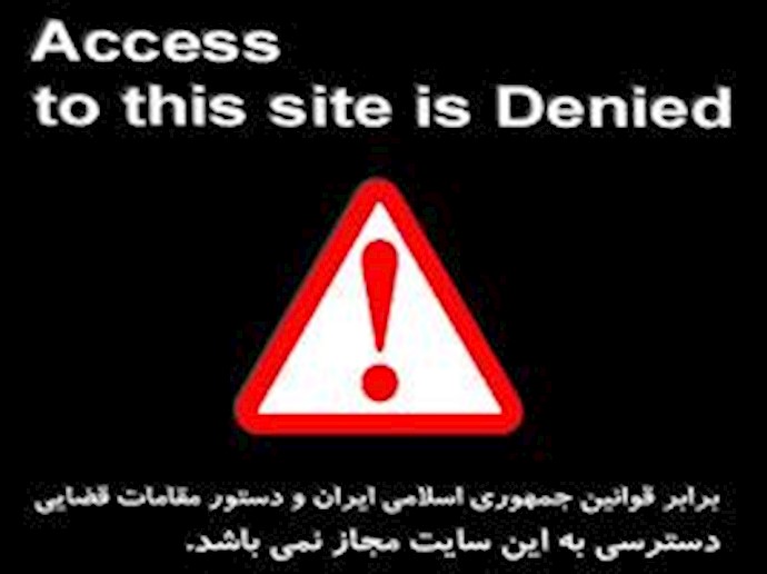 Iran: Linking to Facebook or Twitter is now a criminal offense