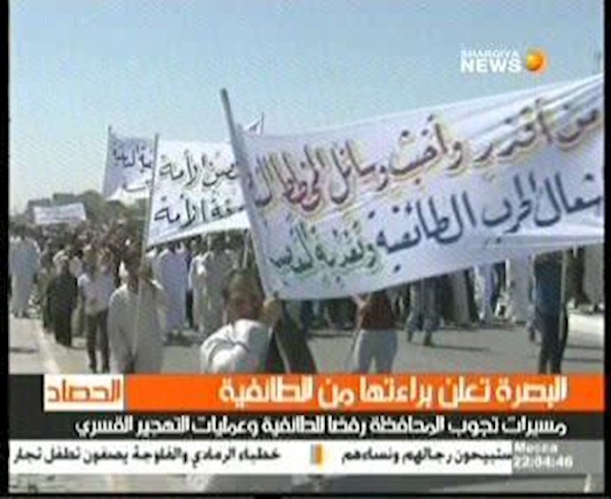 People in Basra, Iraq’s second largest city, march against sectarianism