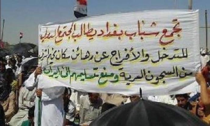 Iraqi protesters call for release of seven Ashrafi hostages