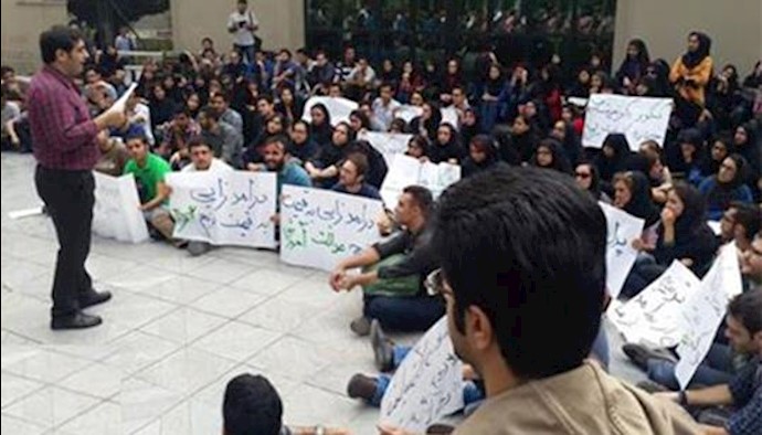 Iran: Medical science students protest against the policy of accepting students by payment