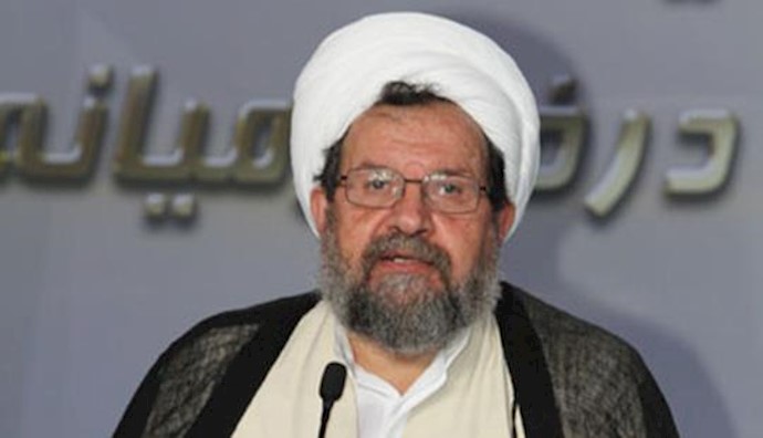  'Ayatollah Ganje’i'