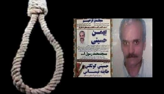 Iran: barbaric hanging of a 60-year old man