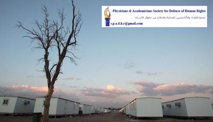 IRAQI PHYSICIANS DEMAND MEDICAL SIEGE LIFTED FROM LIBERTY