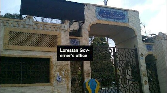 Iran: protest in Khorramabad