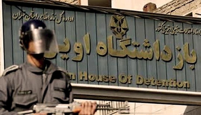  'The notorious Evin Prison'